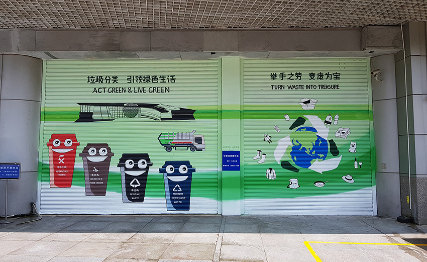 Wandbild zum Thema Recycling am Shanghai Science and Technology Museum